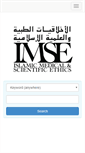 Mobile Screenshot of imse.library.georgetown.edu